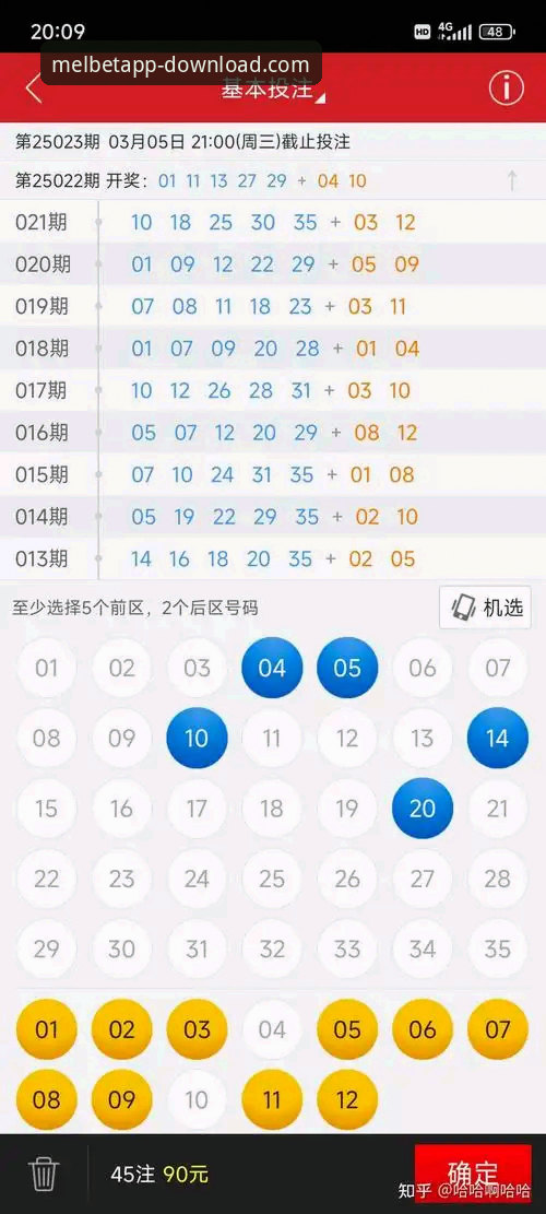 Melbet体育平台实用指南：安卓版下载、注册与投注必备知识